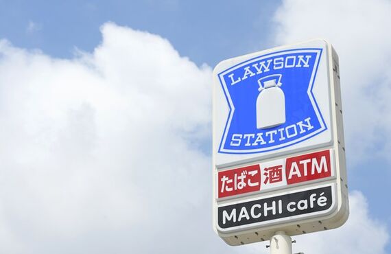 扶桑町のローソンの求人｜株式会社柊樟(トウショウ)